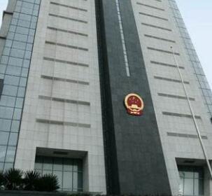 南京市中级人民法院