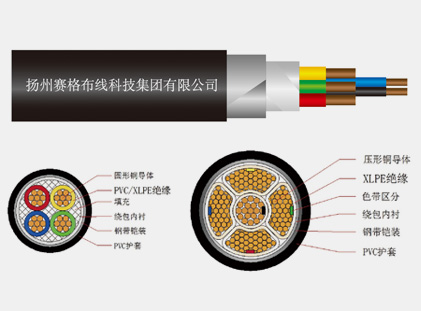 VV22 series PVC insulated steel tape armored PVC sheathed power cables