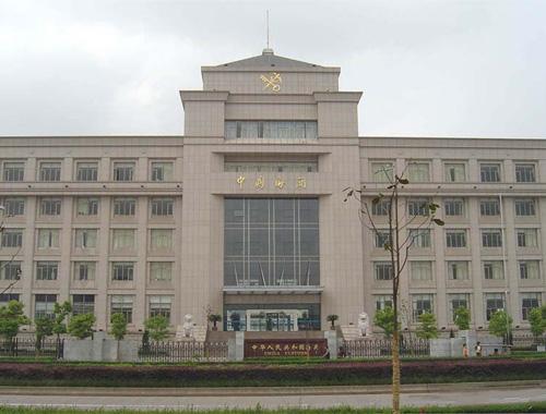 杭州国税大楼