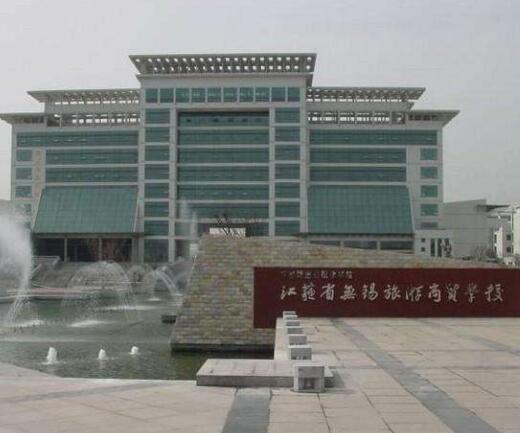 Wuxi tourism business college